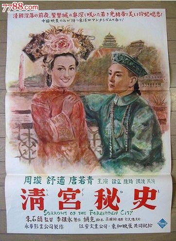 芬兰护照模板哪里有卖